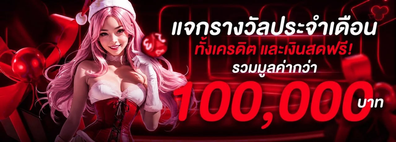 แบนเนอร์หน้าแรก HENG1688 เว็บตรงครบวงจร สล็อต คาสิโน แทงบอล หวย